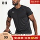 速干T恤官方正品 夏季 新款 安德玛男士 跑步健身透气速干运动短袖