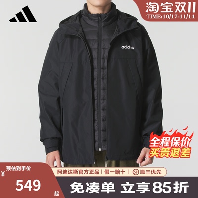 adidas阿迪达斯三合一官方新款男女夹克外套户外运动棉服JL8263