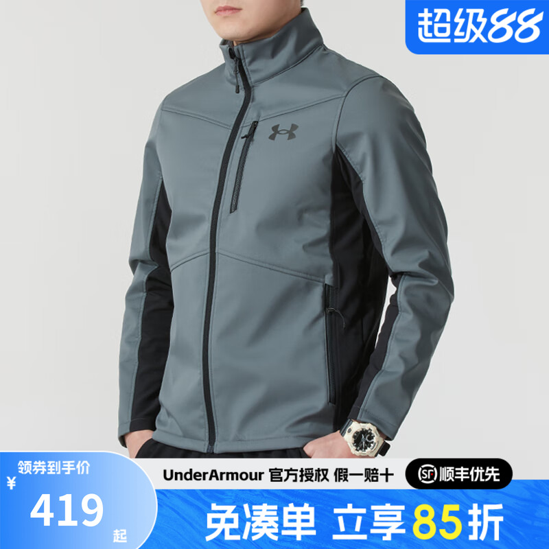 安德玛男士加绒运动夹克