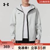 连帽防风保暖加绒运动外套24600408 夹克短款 安德玛官方UA正品 男士