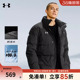 安德玛官方UA正品 夹克外套训练健身防泼水立领加厚运动羽绒服 男士