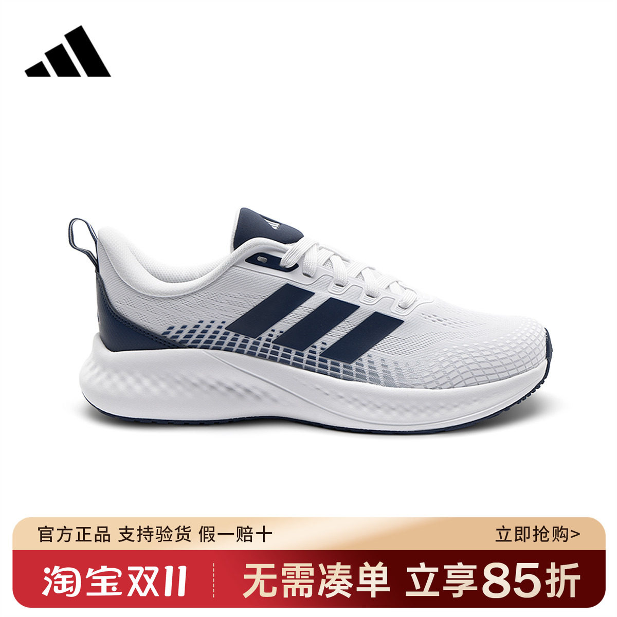 Adidas阿迪达斯跑鞋夏季新款男鞋女鞋网面透气运动跑步鞋KZ6673