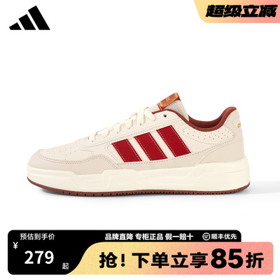 adidas阿迪达斯板鞋男鞋女鞋官方正品2025新款休闲鞋运动鞋KI1502