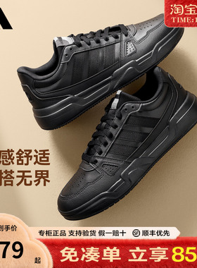 adidas阿迪达斯板鞋黑色官方正品男鞋女鞋新款低帮运动鞋JS4361