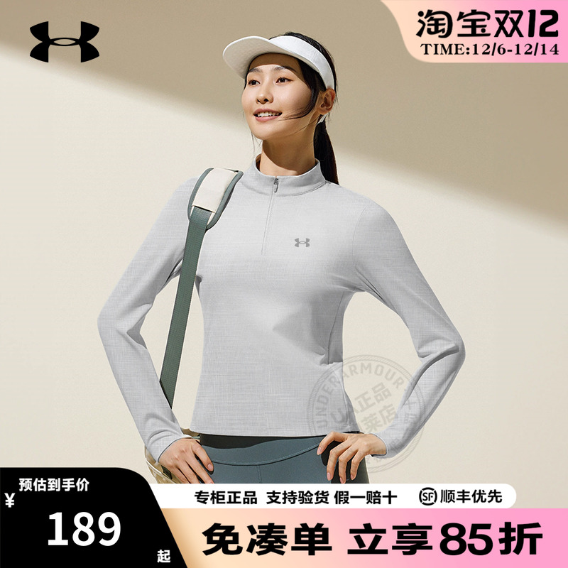 安德玛女士速干衣2025新款上衣健身衣半拉链运动长袖T恤1384249