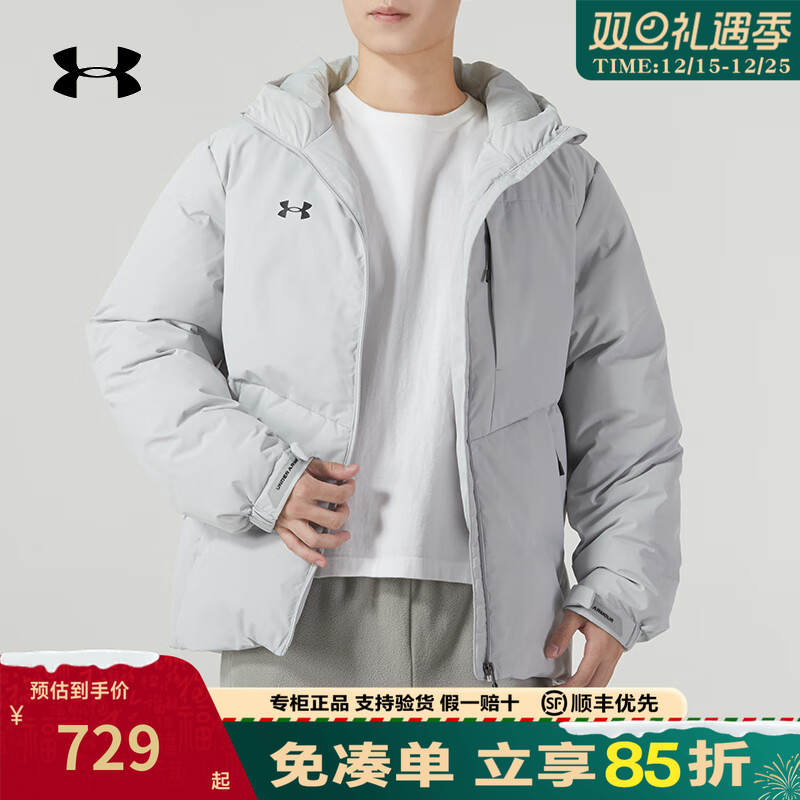 UnderArmour/安德玛保暖连帽