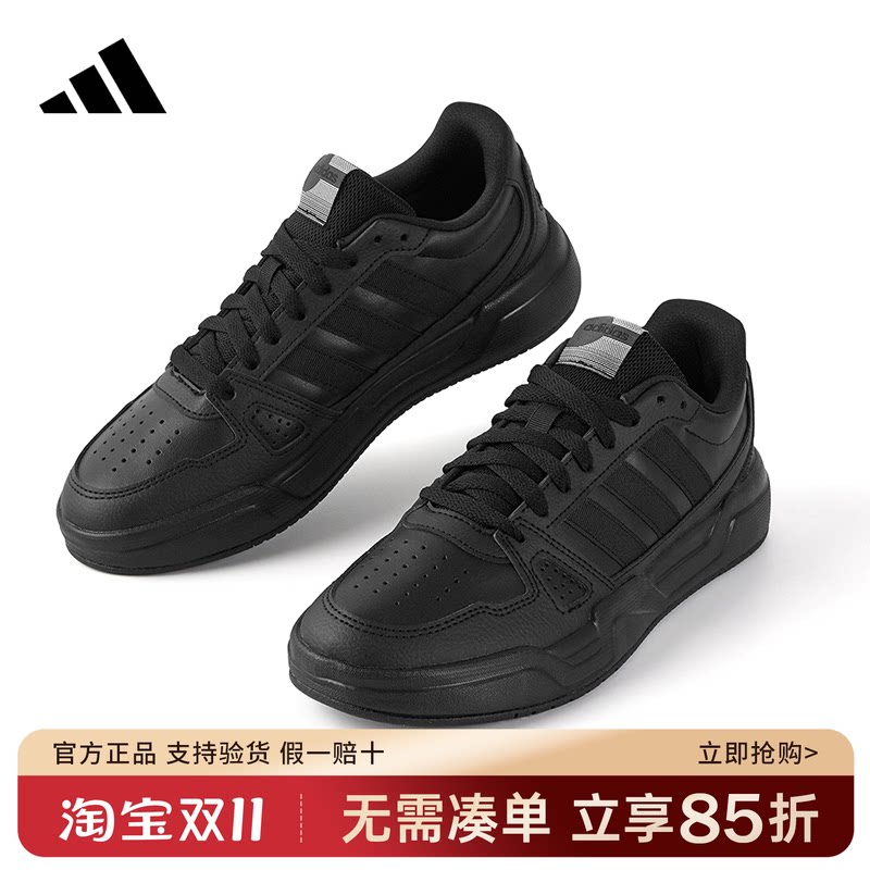adidas阿迪达斯板鞋黑色官方正品男鞋女鞋新款低帮运动鞋JS4361