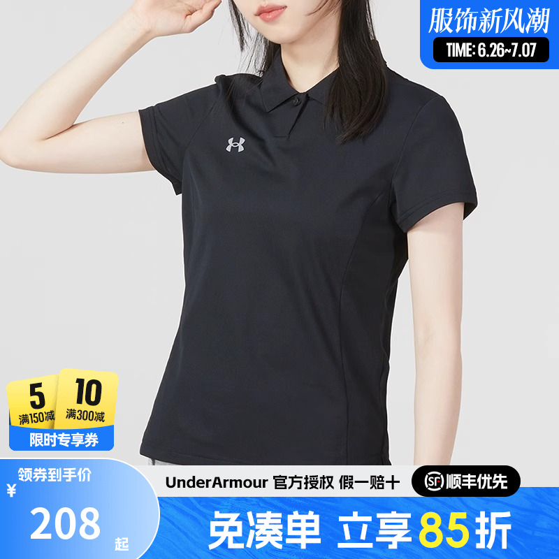 安德玛女士短袖POLO衫