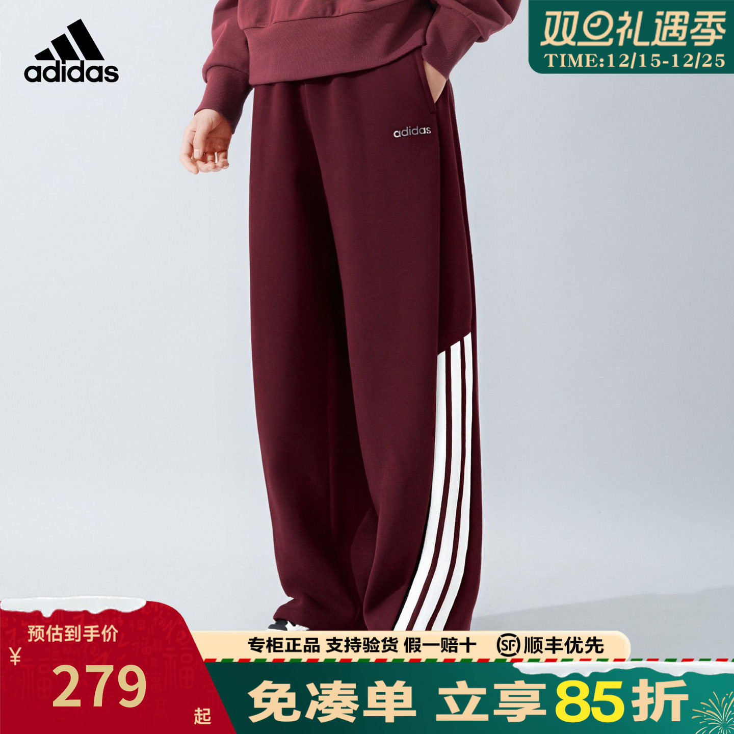 adidas阿迪达斯运动裤女阔腿裤新款香蕉弯刀裤女裤秋冬卫裤KQ5360