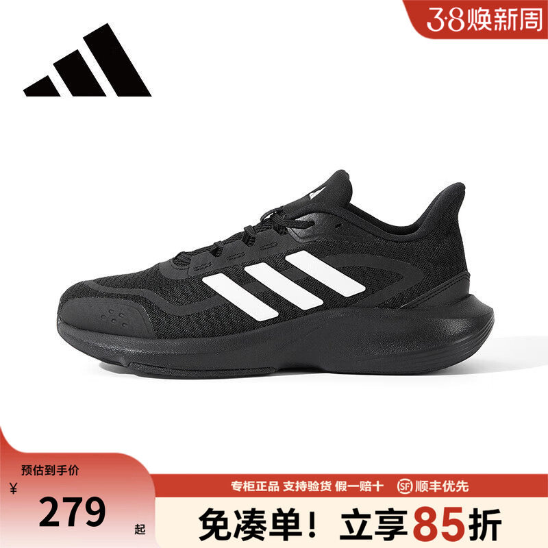 Adidas阿迪达斯男鞋新款官方正品运动鞋网面透气轻便跑步鞋HQ7558