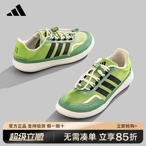 adidas阿迪达斯男鞋女鞋2026新款户外溯溪鞋透气休闲运动鞋JH9751