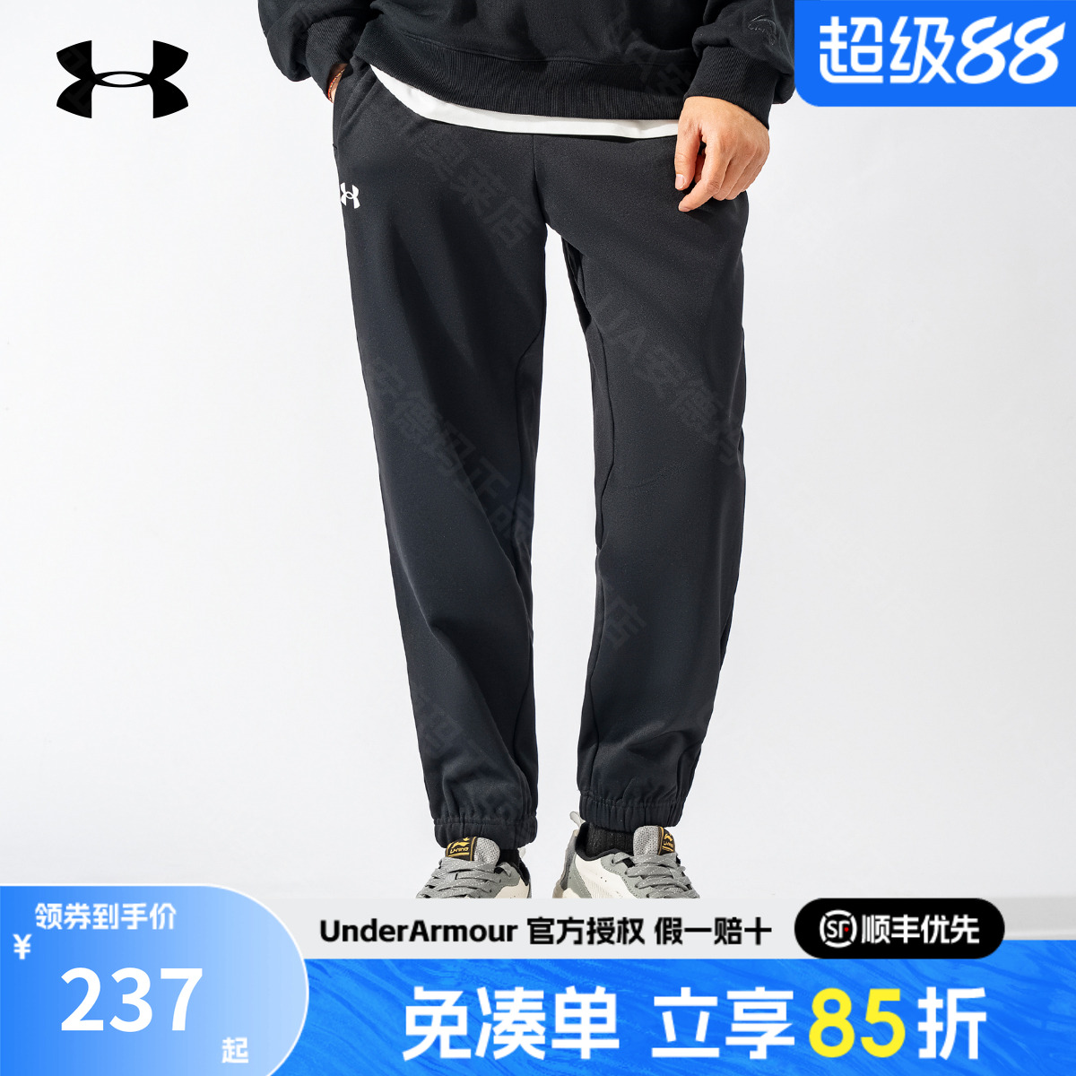 安德玛官方UA正品加绒男裤休闲宽松卫裤健身运动长裤24600705