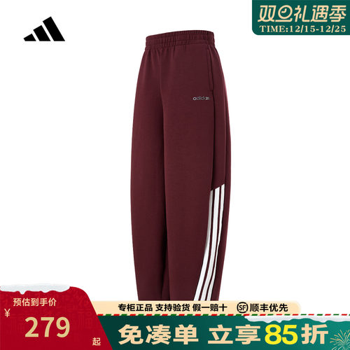 adidas阿迪达斯运动裤女阔腿裤新款香蕉弯刀裤女裤秋冬卫裤KQ5360