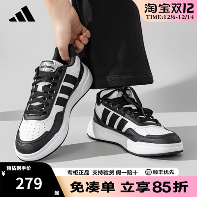 adidas阿迪达斯板鞋男鞋女鞋官方正品2025新款休闲鞋运动鞋KI1497