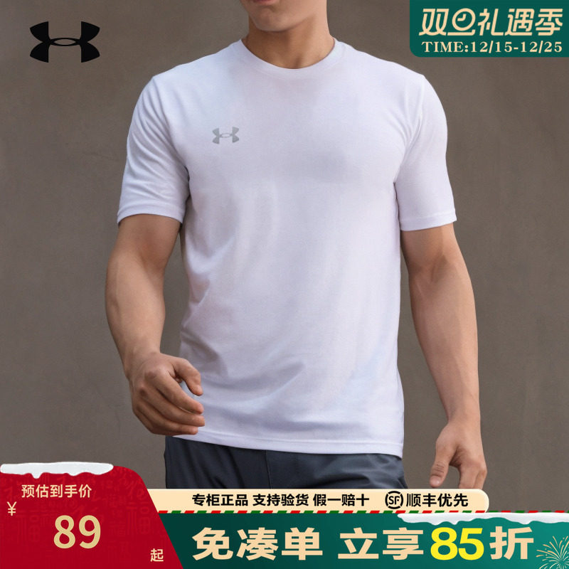 安德玛男士运动短袖T恤