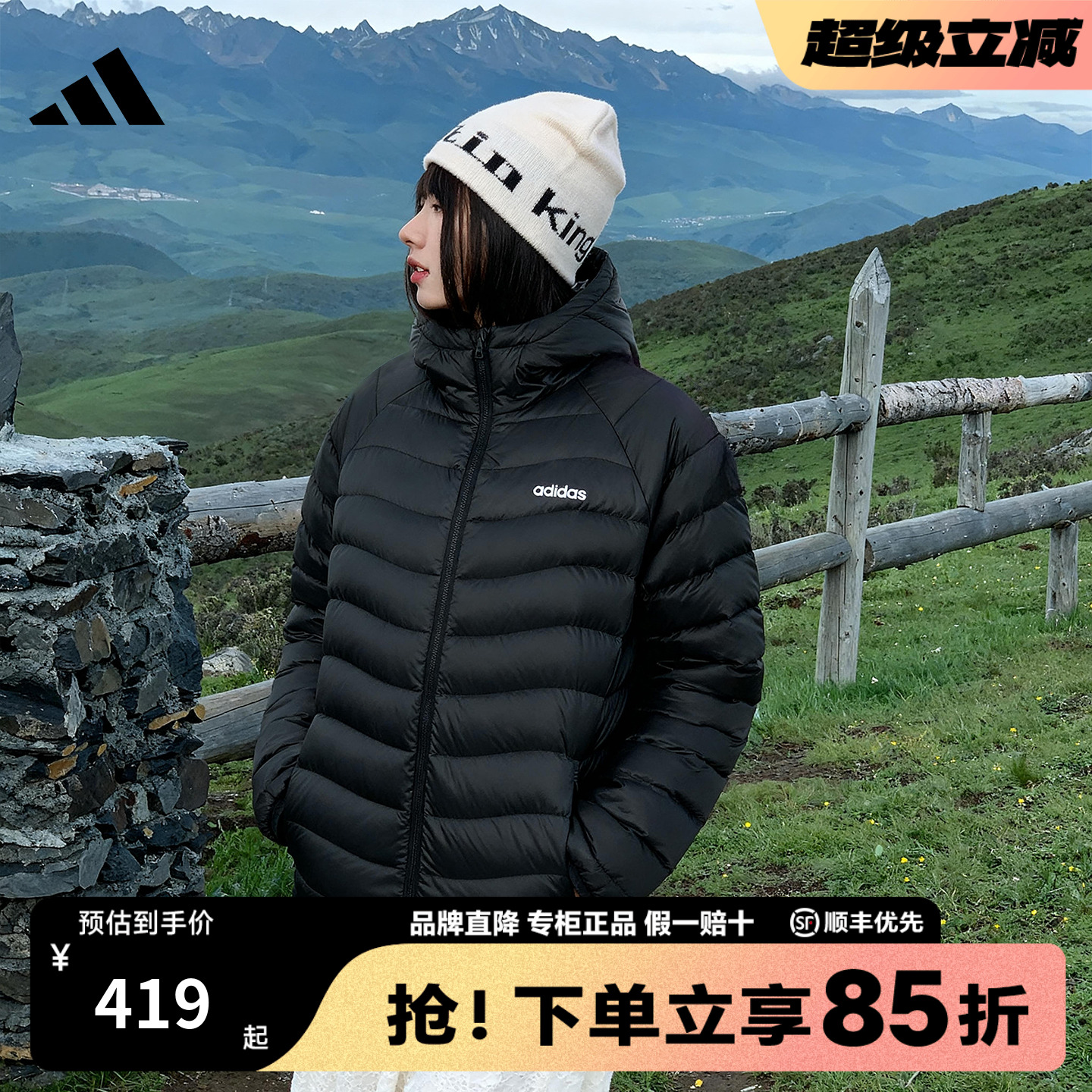 adidas阿迪达斯排骨羽绒服男女装冬季新款轻薄连帽鸭绒外套JW1682