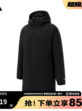 adidas阿迪达斯男士羽绒服中长款冬季新款连帽加厚鸭绒外套JL9616