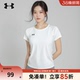 半袖 新款 上衣跑步健身休闲运动T恤 官方夏季 安德玛女士速干短袖