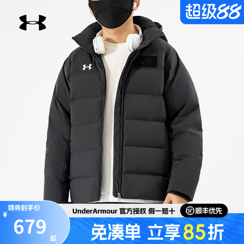 安德玛官方正品男士羽绒衣保暖短款连帽加厚运动羽绒服21600801