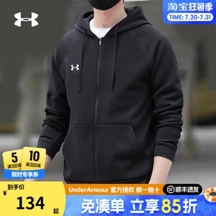 Rival男士 安德瑪UA官方正品 夾克休閑連帽拉鏈衛(wèi)衣運動外套1379767