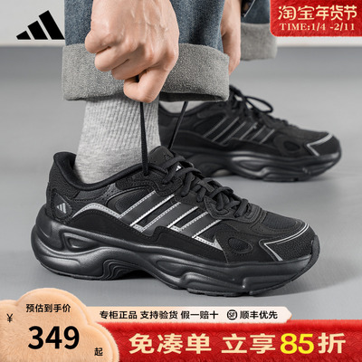 Adidas阿迪达斯老爹鞋男鞋女鞋厚底增高黑色透气运动休闲鞋KI1504