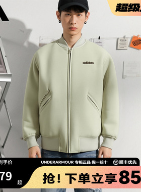 adidas阿迪达斯棉衣秋冬新款棉服男女保暖休闲运动外套夹克JL9565