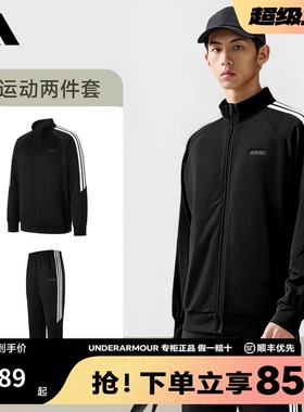 Adidas阿迪达斯运动套装男女跑步休闲卫衣开衫卫裤两件套KG8951