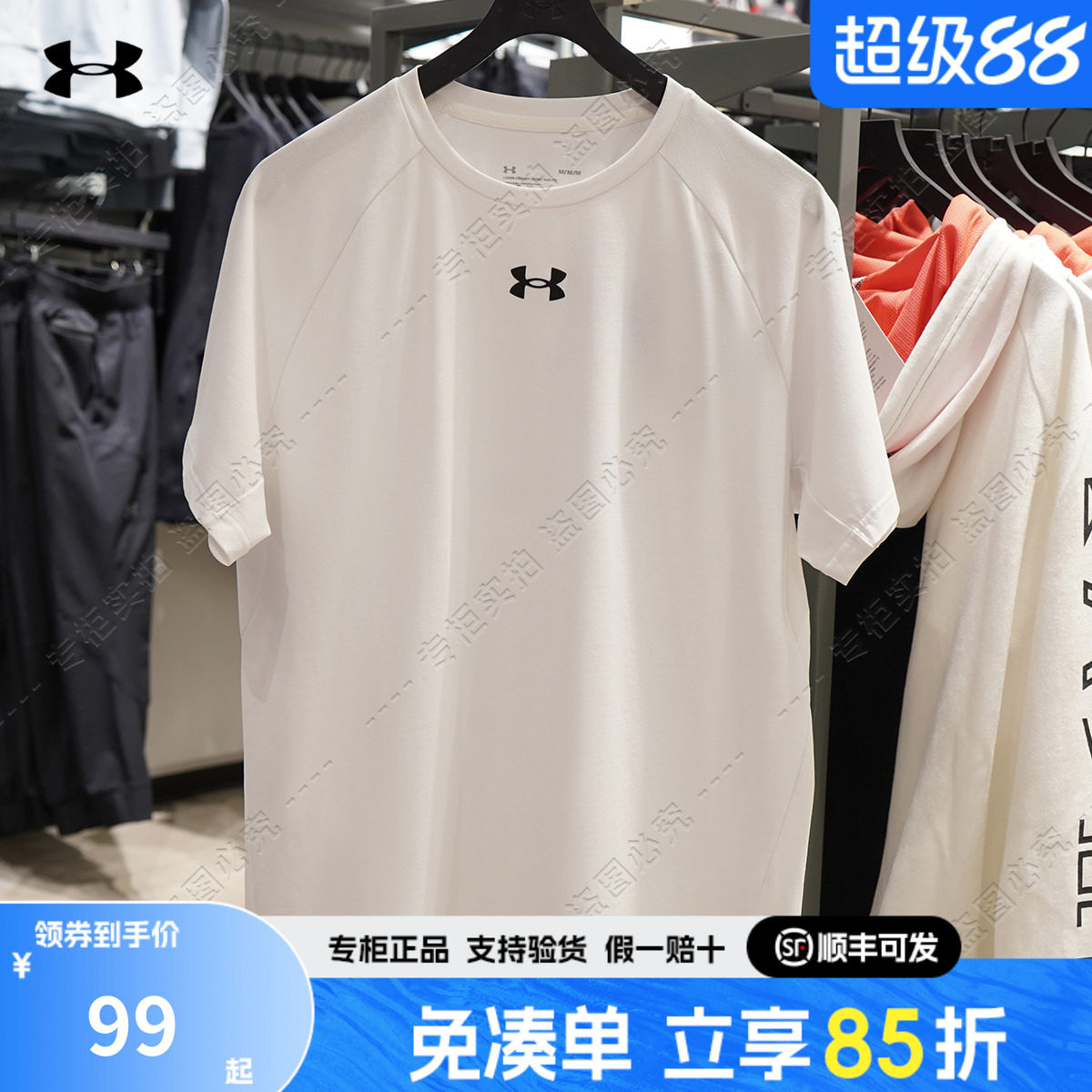 安德玛官方UA正品男士短袖新款宽松透气健身跑步休闲运动半袖T恤