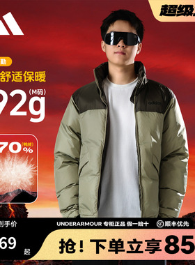 adidas阿迪达斯官方正品男士外套冬季短款加厚运动棉服JL8262