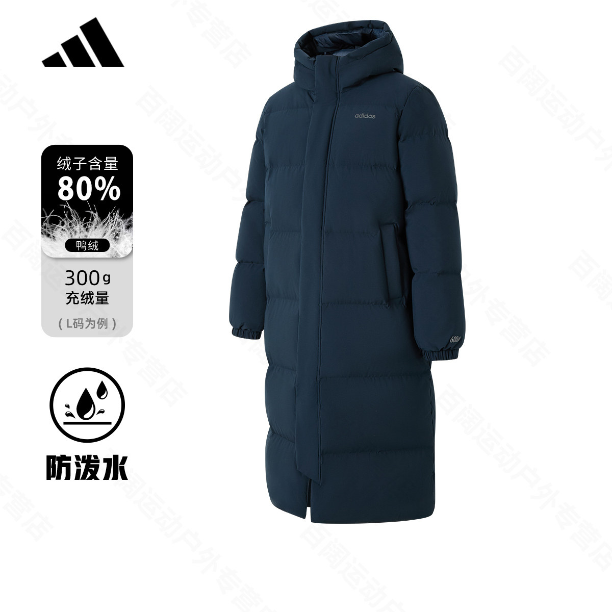 adidas阿迪达斯长款过膝羽绒服男官方新款加厚保暖鸭绒上衣KC2164