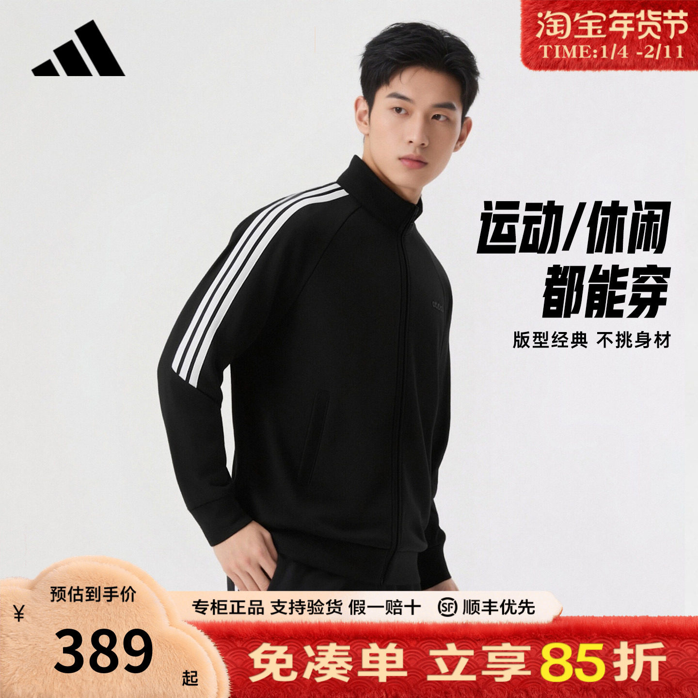 Adidas阿迪达斯运动套装男女跑步休闲卫衣开衫卫裤两件套KG8951,运动服/休闲服装,运动套装,淘宝优惠券,粉丝福利购,淘宝优惠卷