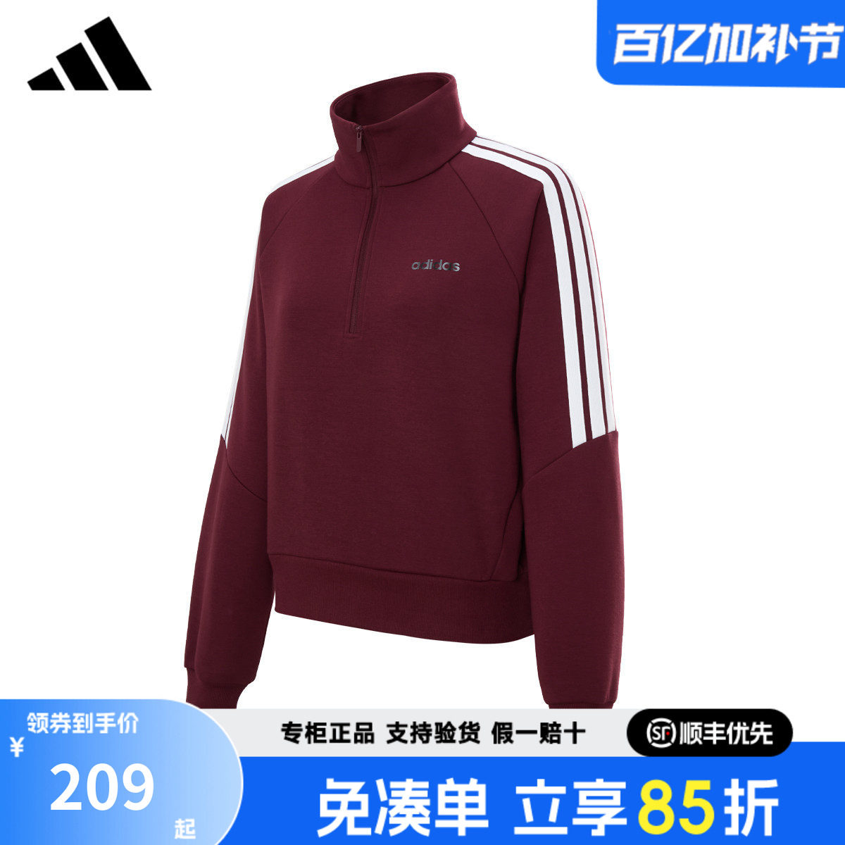 adidas阿迪达斯卫衣卫裤套装女款半拉链运动上衣长袖套头衫KQ5357