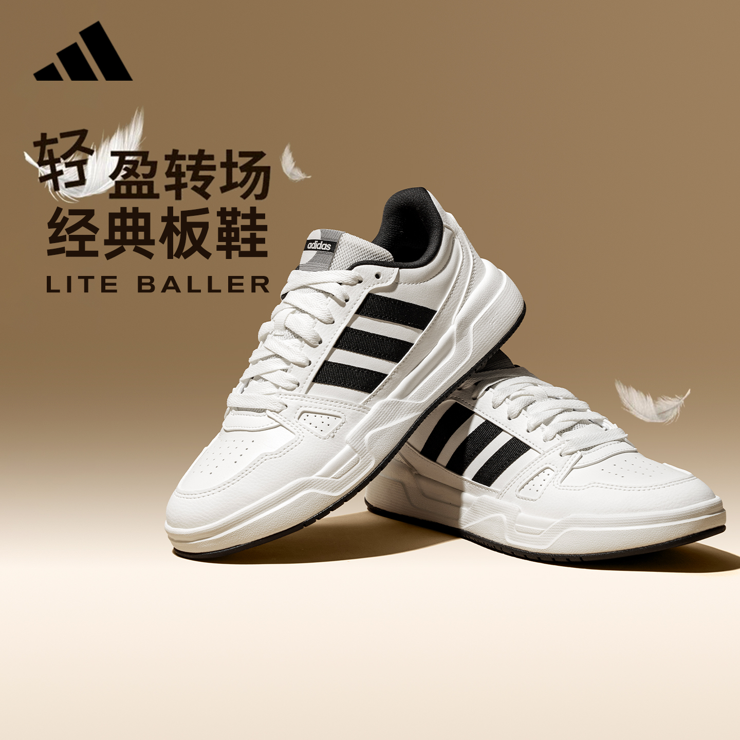 adidas阿迪达斯板鞋官方正品男鞋女鞋新款低帮运动小白鞋JR5231