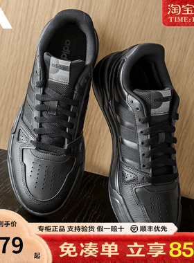 adidas阿迪达斯板鞋黑色官方正品男鞋女鞋新款低帮运动鞋JS4361