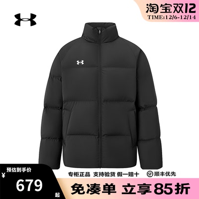 安德玛男士羽绒服短款立领羽绒外套防寒保暖加厚运动夹克25600801