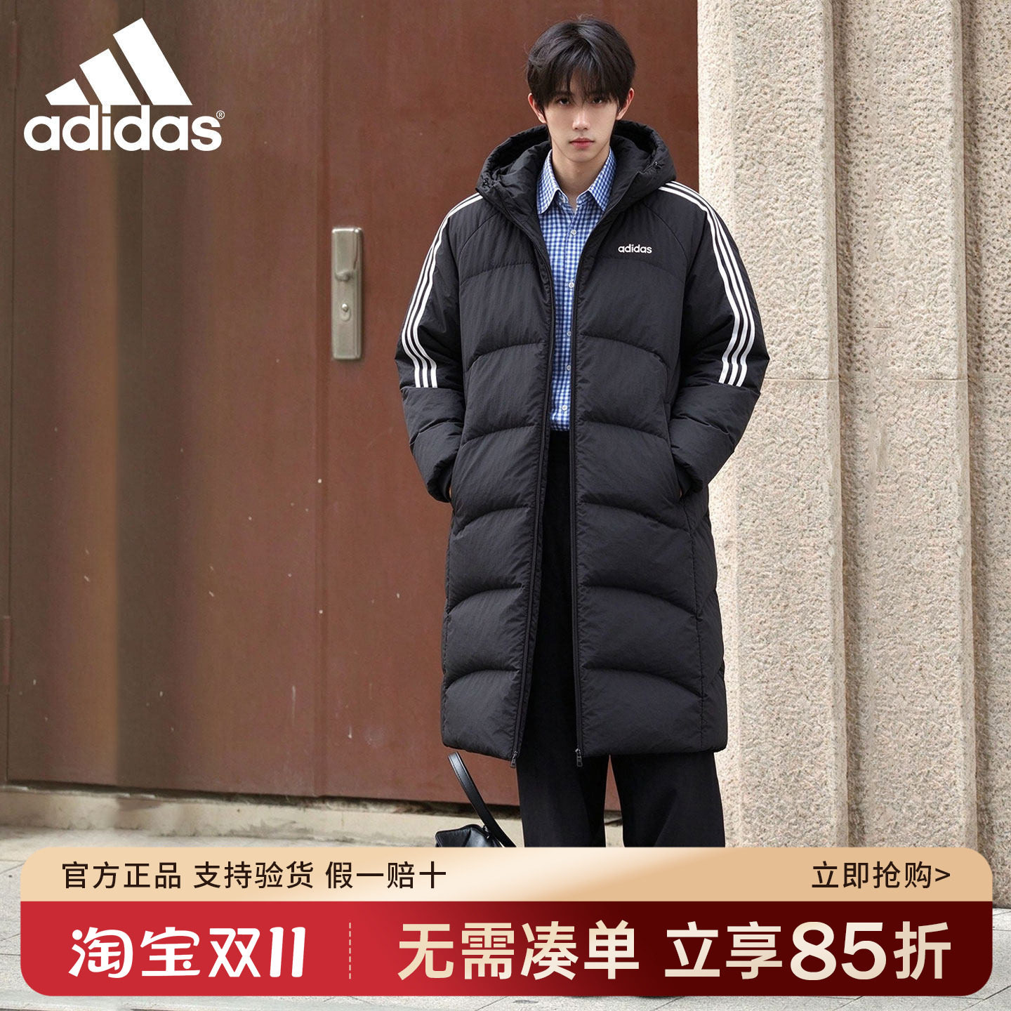 adidas阿迪达斯长款羽绒服男连帽冬装秋冬新款运动羽绒外套KX5359