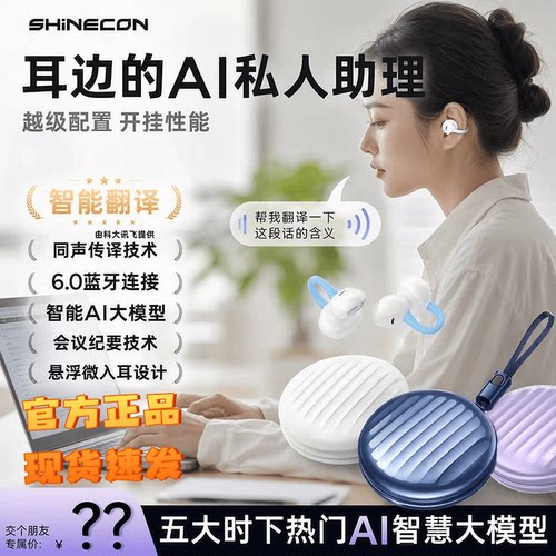 【官方正品】千幻蓝牙耳机BK99