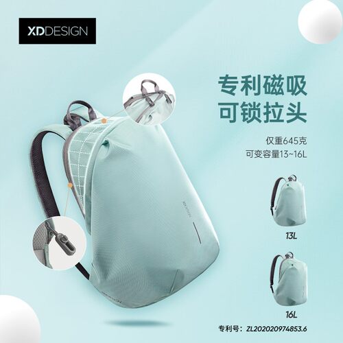 【官方正品】爱思迪双肩包