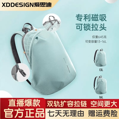 【官方正品】爱思迪双肩包