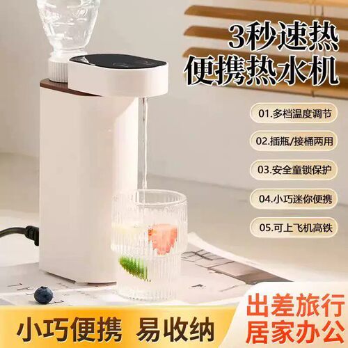 【官方正品】艾纳迪便捷饮水机
