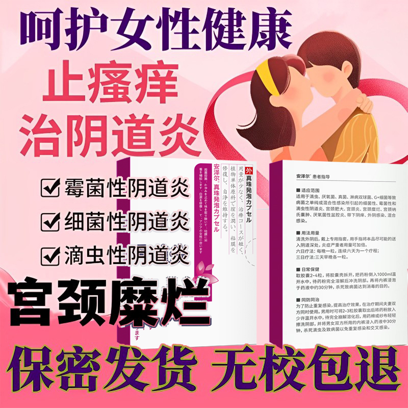 hpv干扰素a132b鬼臼毒素酊正品尖锐女男性软膏重组人干扰