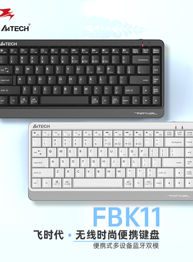 双飞燕FBK11无线蓝牙键盘多模ipad电脑平板超薄便携87键超薄轻音