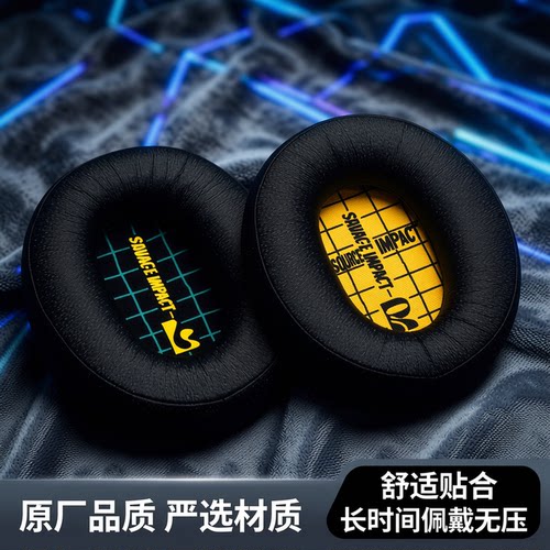 野蛮部落M595原厂耳机更换罩套