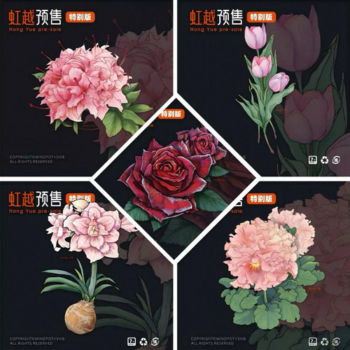 WindPot植物冰箱贴磁贴创意装饰