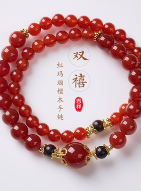 天然红玛瑙手串高级感女气质南红色显白招财水晶本命年礼物