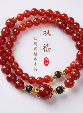 天然红玛瑙手串高级感女气质南红色显白招财水晶本命年礼物