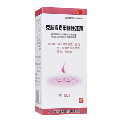 【天龙】克林霉素甲硝唑搽剂10mg8mg*40ml*1瓶/盒