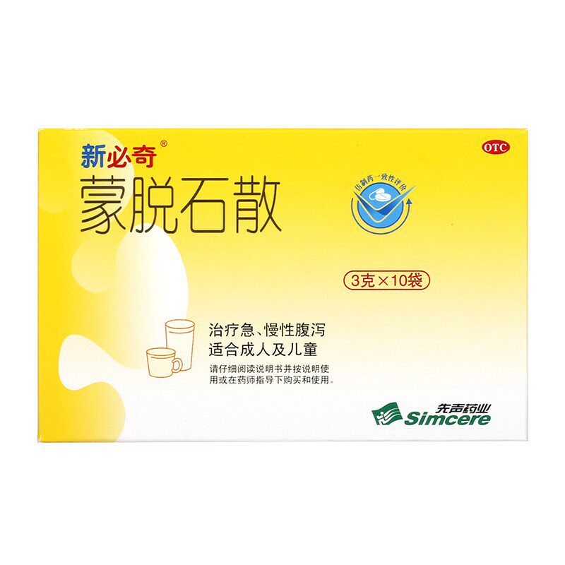 新必奇 蒙脱石散3g*10袋急慢性腹泻拉肚子拉稀成人儿童宝宝止泻