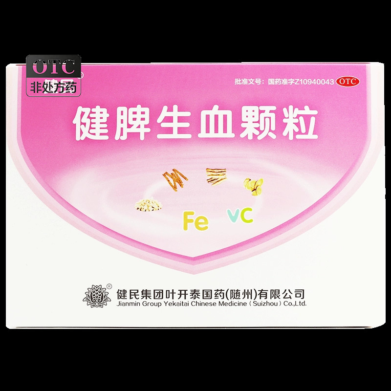健民 健脾生血颗粒 5g*28袋/盒