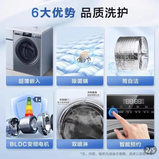 Leader/统.帅@G80B22SGTD滚筒洗衣机8公斤家用全自动洗脱一体